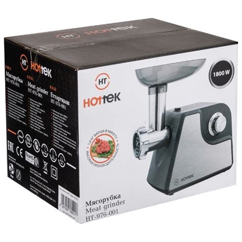 Мясорубка Hottek HT-976-001 купить в Москве - цены, характеристики и ...