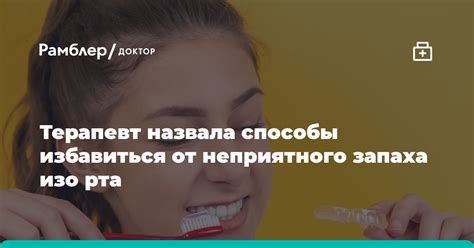 Терапевт Галкина предложила лечить заболевания ЖКТ, чтобы избавиться от ...