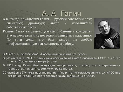 Культура в эпоху «застоя» (1965-1984) - презентация онлайн