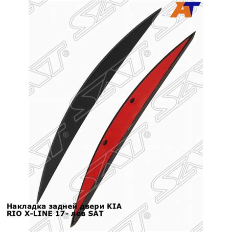 Накладка задней двери левая Киа Рио х-лайн KIA RIO X-LINE (2017 ...