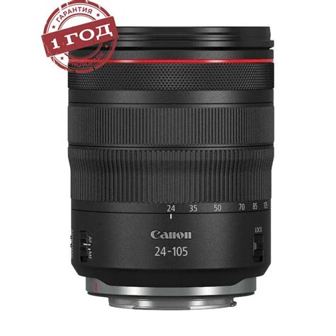 Объектив Canon RF 24-105 f/4 L USM12 - купить по выгодной цене в ...