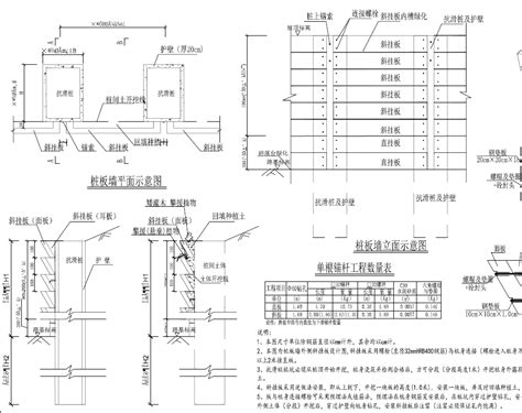 快速路隧道扩建及增设出入口匝道工程施工图纸扩建pdf格式免费下载 公路图纸 土木工程网