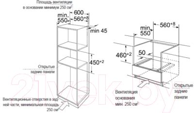 Maunfeld MCMO.44.9GW Электрический духовой шкаф встраиваемый купить в ...