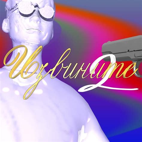 br0dy У меня был секс I had sex Lyrics Genius Lyrics