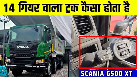 Scania New G500 Xt Tipper Review 🔥🔥🔥 Youtube