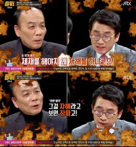 썰전 유시민vs전원책 개성공단 중단 자해vs제재 시각차이 비즈엔터