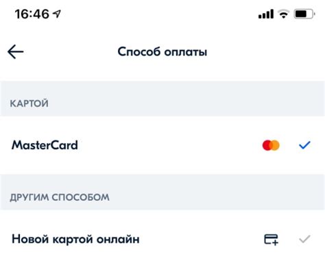 Как поменять способ оплаты | Помощь Ozon