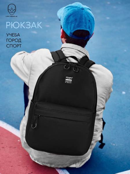 Рюкзак UFO PEOPLE Сумка мужская - купить с доставкой по выгодным ценам ...