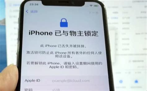 【教程】最新ios15绕过激活物主锁定教程 无需锁定卡和删基带 全过程