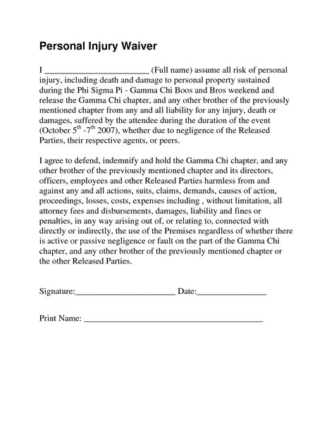 Personal Injury Waiver Form