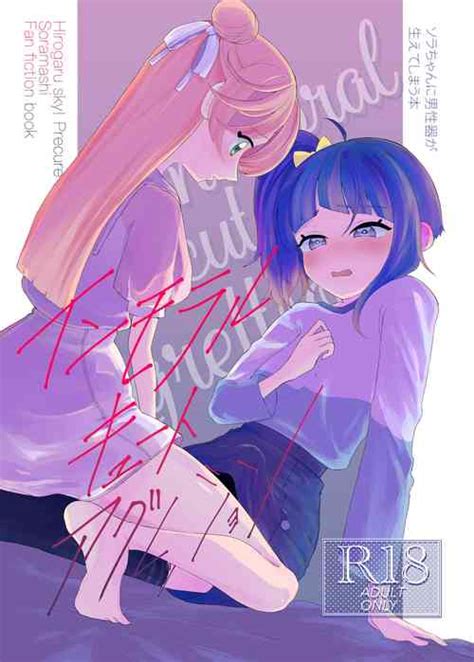 Nhentai Hentai Doujinshi And Manga Page