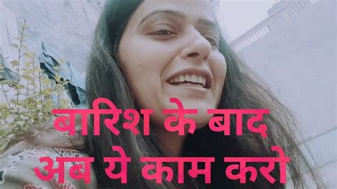 आप सब भ बरश म छत जत ह और झड मरत aaj ka vlog with ghar ke