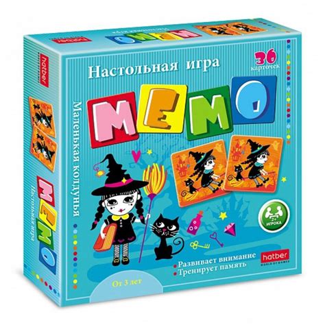 Настольная игра «Мемо. Маленькая колдунья», 36 карточек (9938511 ...
