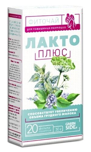 Чай эвалар био лактомама 1,5 20 шт. фильтр-пакеты - цена 159 руб ...