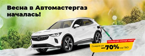 Стоимость установки ГБО - ПРОПАН