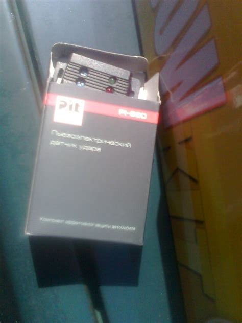 Универсальные ЭСП и датчик удара. — Lada 21093, 1,5 л, 1993 года ...