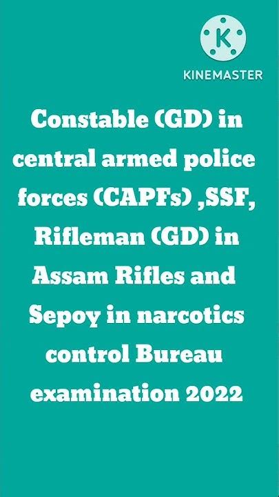 Ssc Assam Rifles 2022constable Gd In Central Armed Police Forces