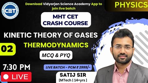 02 Kinetic Theory Of Gases And Theromodyanamics Mht Cet 2024 Mcq