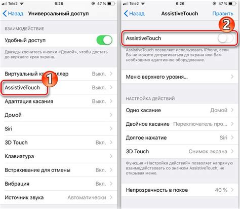 Кнопка "Домой" на айфоне. Как на экране кнопку Home включить или ...