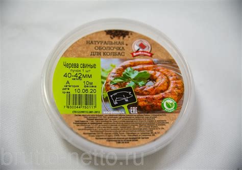 Черева свиная 40-42 кат. А 10м