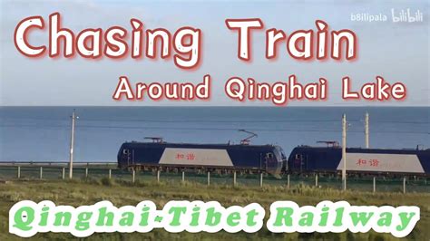 China RailChasing Train Around Qinghai Lake Qinghai Tibet Railway 青藏