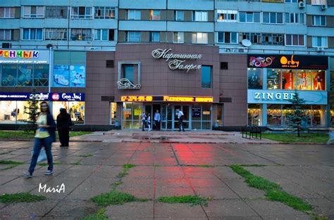 Фото картинная галерея в городе Набережные Челны