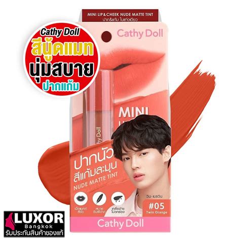 เคทดอลล ลปทน เนอแมท นดแมท g Cathy Doll Mini Lip Cheek Nude Matte Tint Shopee