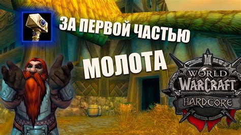 Мертвые Копи SSF Hardcore Stitches YouTube