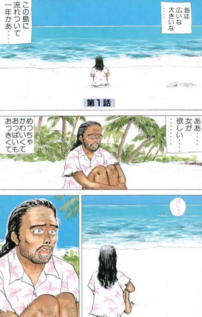 All Nude (Manga) | AnimeClick.it