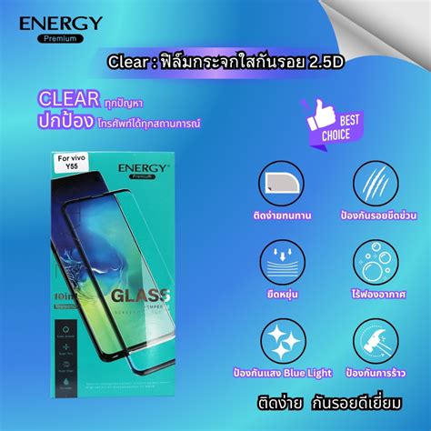 Energy Premium ฟลมกระจกใส ฟลมกระจกเตมจอใส Infinix Hot 10 Hot 11s Note 8i Zero 5G Hot