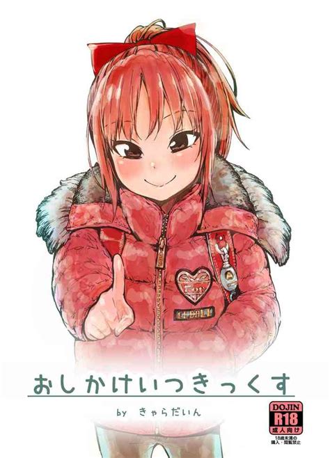 Oshikake Itsukix Unsolicited Sex With Itsuki Nhentai Hentai Doujinshi And Manga