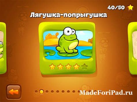 Игра Tap The Frog 2 для iPad | Все для iPad