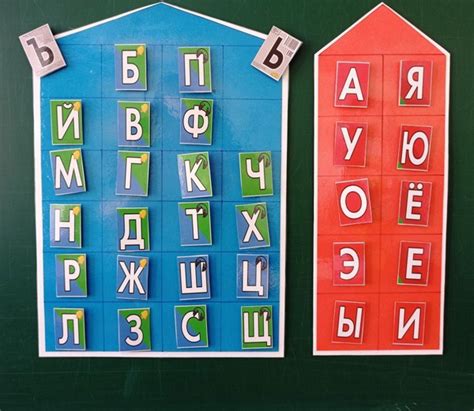 Развивающий набор для детей "Звуковые домики" на липучках и магнитах ...