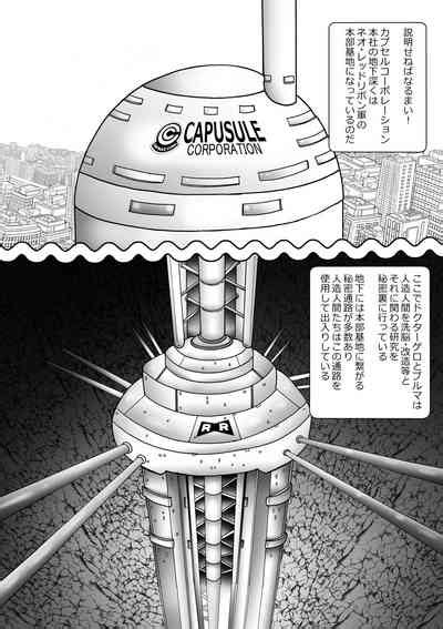 Tanjou Aku No Onna Senshi Jinzou Ningen Zenpen Nhentai Hentai Doujinshi And Manga