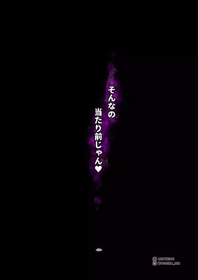 Sword Art Nline Nhentai Hentai Doujinshi And Manga