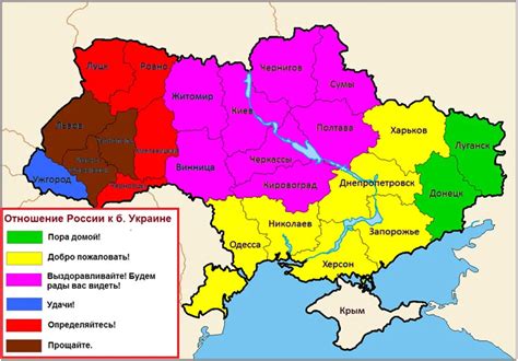 Карта украины с областями и городами на русском фото