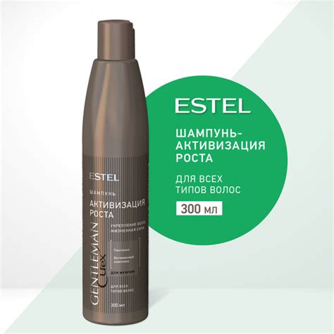 ESTEL Curex GENTLEMAN, Шампунь мужской от выпадения волос, для роста ...