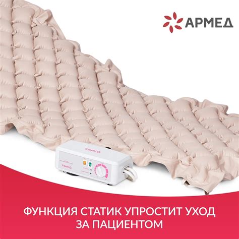 Матрас ячеистый Армед DGC001-1 (с функцией статик) – BEAUTY KINGDOM