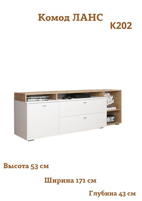 Комод ланс (63 фото) - красивые картинки и HD фото