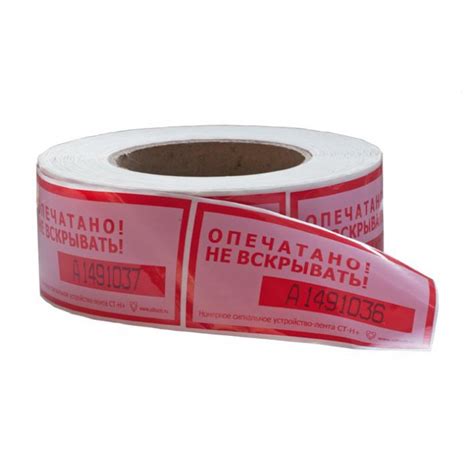 СУ-ЛЕНТА СТ-Н+ (на подложке)