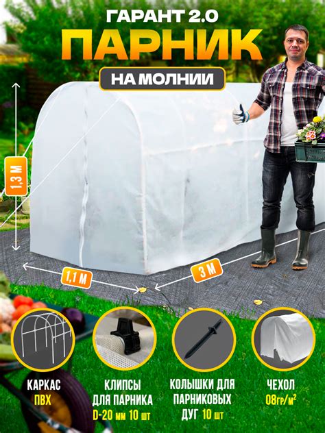 Мини теплица бабочка из поликарбоната цена — купить по низкой цене на ...