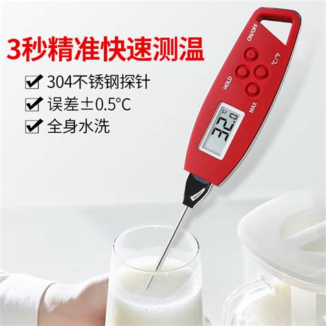 Купить Термометр Корпус водонепроницаемый высокоточный пищевой ...