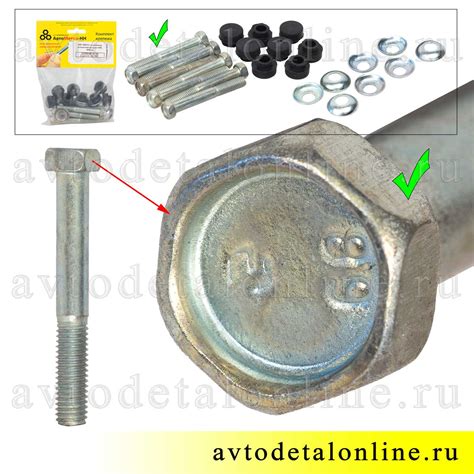 Болт 200271-П29, Шайба 406.1007244, Втулка 406.1007243 клапанной крышки ...