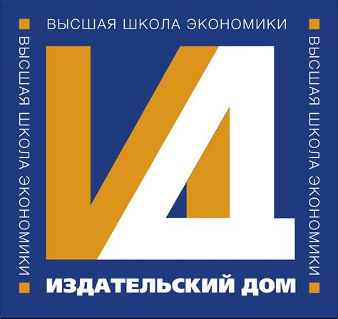 Издательский дом Высшей школы экономики | Moscow
