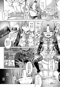 INSERT LEVEL Nhentai Hentai Doujinshi And Manga