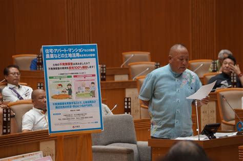 一般質問 島袋 大 令和元年第6回沖縄県議会11月定例会 沖縄県議会会派 沖縄自民党・無所属の会