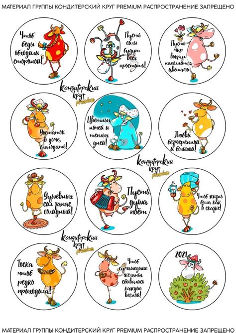 Кондитерский Круг PREMIUM | Storybook art, American girl doll furniture ...