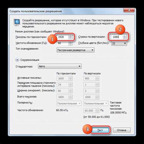 Как сделать нормальное разрешение экрана на windows 7 – Настройка ...