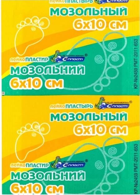 Лучшие средства от мозолей и натоптышей на ступнях в 2025 году ...