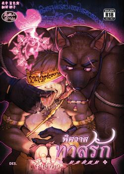 E Hentai Galleries The Free Hentai Doujinshi Manga And Image Gallery System